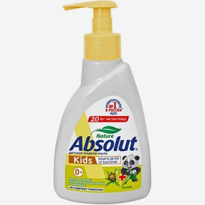 Мыло жидкое детское Absolut Kids с чередой гипоаллергенное 250мл