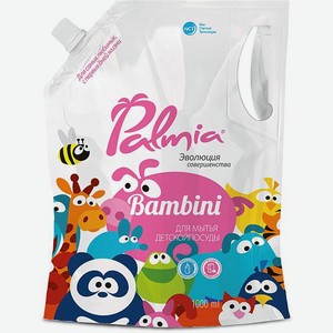Средство Palmia Bambini для мытья детской посуды 1л
