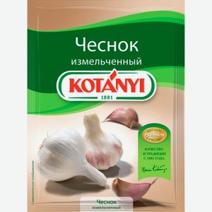 Чеснок Kotanyi измельченный 28г
