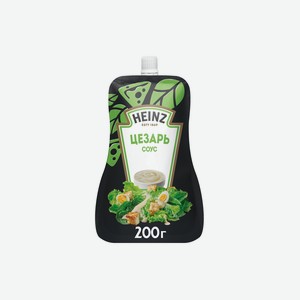Соус Heinz Цезарь дой-пак 200 г