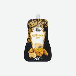 Соус Heinz Сырный дой-пак 200 г