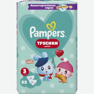 Подгузники-трусики Pampers Pants Малышарики Вокруг света, размер 3 (6-11 кг), 62 шт