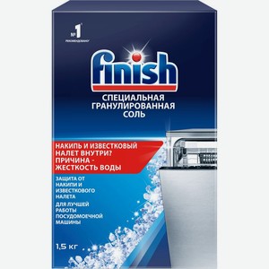 Соль для посудомоечных машин Finish
