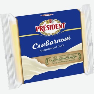 Сыр плавленый сливочный 40%, «Мастер Бутерброда»