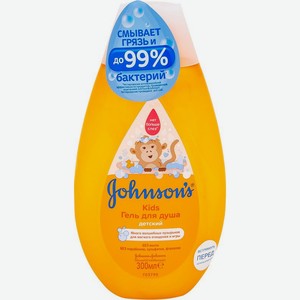 Детский гель д/ душа Johnson s Kids