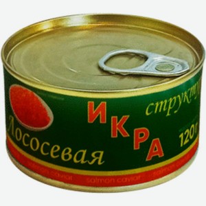Икра лососевая структурированная 120г