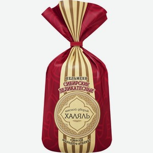 Пельмени Мясной дворик Халяль Сибирские Деликатесные из баранины
