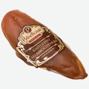 Карпаччо из мяса птицы Рублевский ~350г Россия