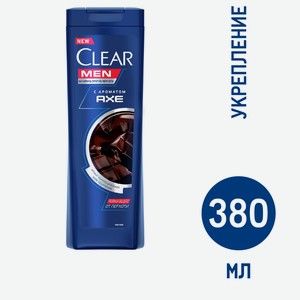Шампунь Clear Men Axe аромат против перхоти, 380мл Россия