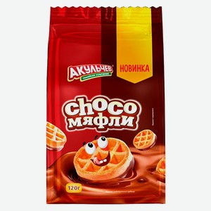 Choco-Мяфли 120г