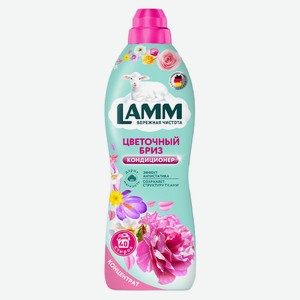 Кондиционер д/белья Lamm цветочный бриз 1л