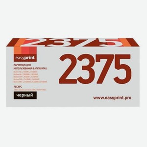 Картридж EasyPrint LB-2375 TN-2375