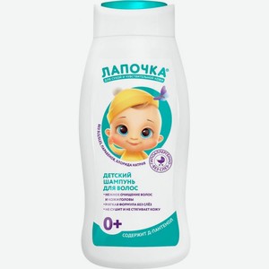 Шампунь Лапочка 0+ мягкий 300мл