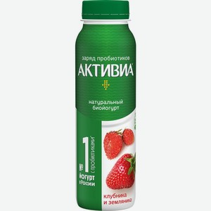 Йогурт питьевой Активиа клубника-земляника 1.5% 260г