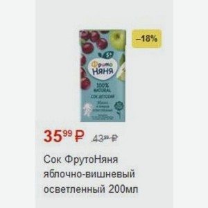 Сок ФрутоНяня яблочно-вишневый осветленный 200мл