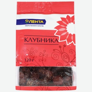 Цукаты лента Клубника, 120г