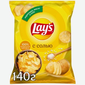 Чипсы картофельные LAY S Натуральные, Россия, 140 г