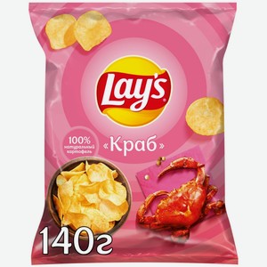 Чипсы картофельные LAY S Краб, Россия, 140 г