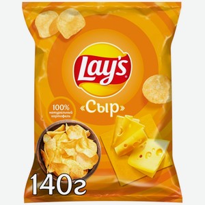 Чипсы картофельные LAY S Сыр, Россия, 140 г
