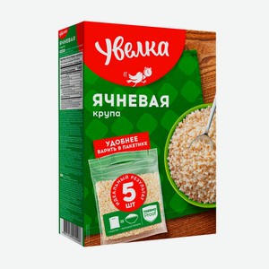 Крупа ячневая Увелка в пакетах для варки 5шт, 400г Россия