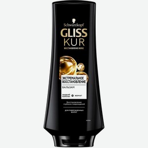 Бальзам для волос Gliss Kur Экстремальное восстановление 360мл
