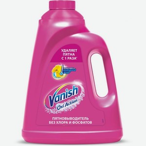 Пятновыводитель Vanish Oxi Action для тканей 2л