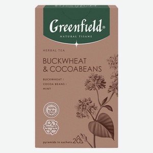 Чай травяной Greenfield Buckwheat & Cocoabeans в пирамидках, 20х1,8 г
