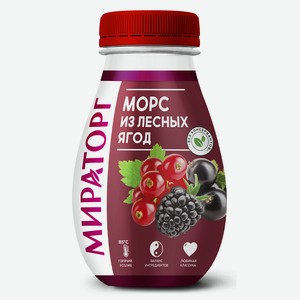 Морс Мираторг из лесных ягод 370мл