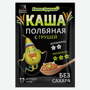 Каша «Компас Здоровья» полбяная с грушей, 30 г