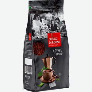 Кофе молотый Gusto Di Roma натуральный 200г