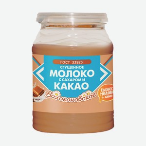 Мол.сгущ.волокон.380гс Сах,какао7,5%пэтф