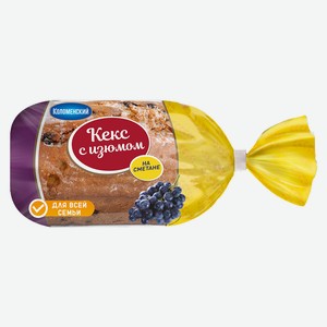 Кекс с изюмом в/с 400г Коломенское