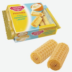 Вафли-рулетики ЯШКИНО вкус сгущ.молока, 160г