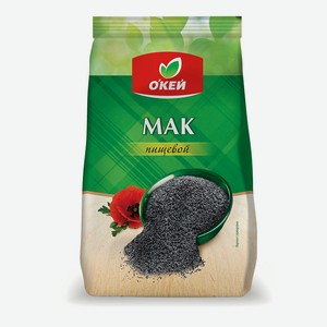 Мак пищевой ОКЕЙ 150г