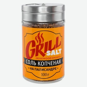 Соль Grill пищевая морская садочная, 100 г