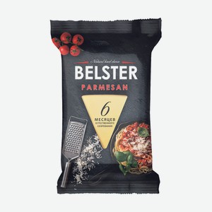 Сыр Тв.белеб.195г Belster Parmesan 40%