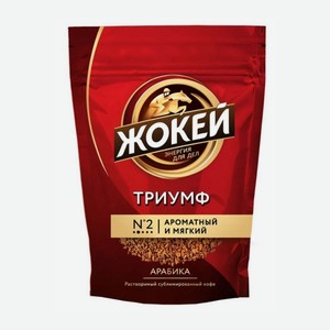 Кофе растворимый Жокей Триумф, 75г
