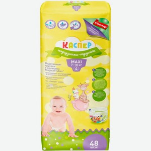 Подгузники-трусики КАСПЕР 4 Maxi 7-18кг 48шт