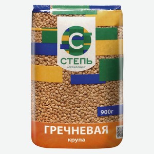 Крупа гречневая Агрохолдинг СТЕПЬ 900гр