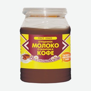 Мол.сгущ.волокон.380гс Сах,кофе 7,5%пэтф