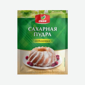 Сахарная пудра нетающая О КЕЙ 80г