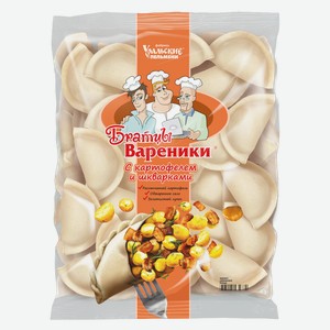 Братцы вареники с КАРТОФЕЛЕМ 750г (ООО  ФУП )