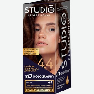 Стойкая крем-краска Studio 4.4 Мокко 115мл