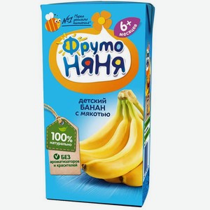 Нектар ФрутоНяня Банан с мякотью 200мл
