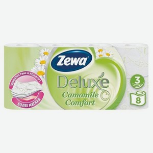 Туалетная бумага Zewa Deluxe Camomile Comfort Ромашка трехслойная, 8 рулонов