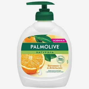 Крем-мыло жидкое Palmolive Натурэль Витамин С и апельсин, 300 мл