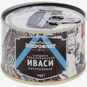 Иваси Доброфлот тихоокеанская 245г