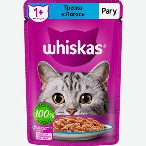 Влажный корм для кошек Whiskas полнорационный Рагу с треской и лососем 75г