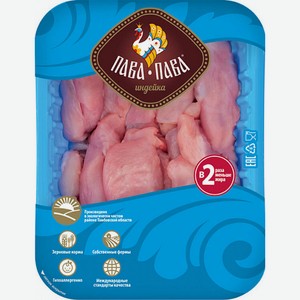 Мякоть индейки (филе плеча) Пава-Пава ГВУ 450г
