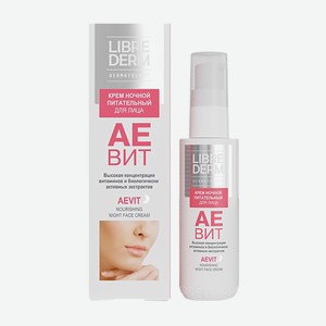 Крем д/лица Aevit by Librederm питательный ночной 50мл